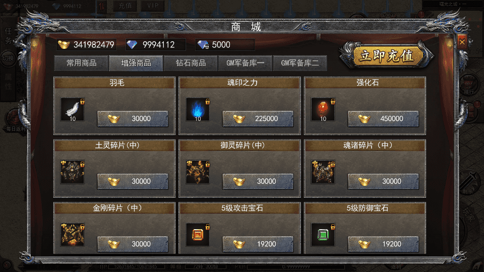 白日门传奇手游【复古无限刀跨服完整版】最新整理Win系服务端+管理后台+GM授权后台+安卓+详细搭建教程