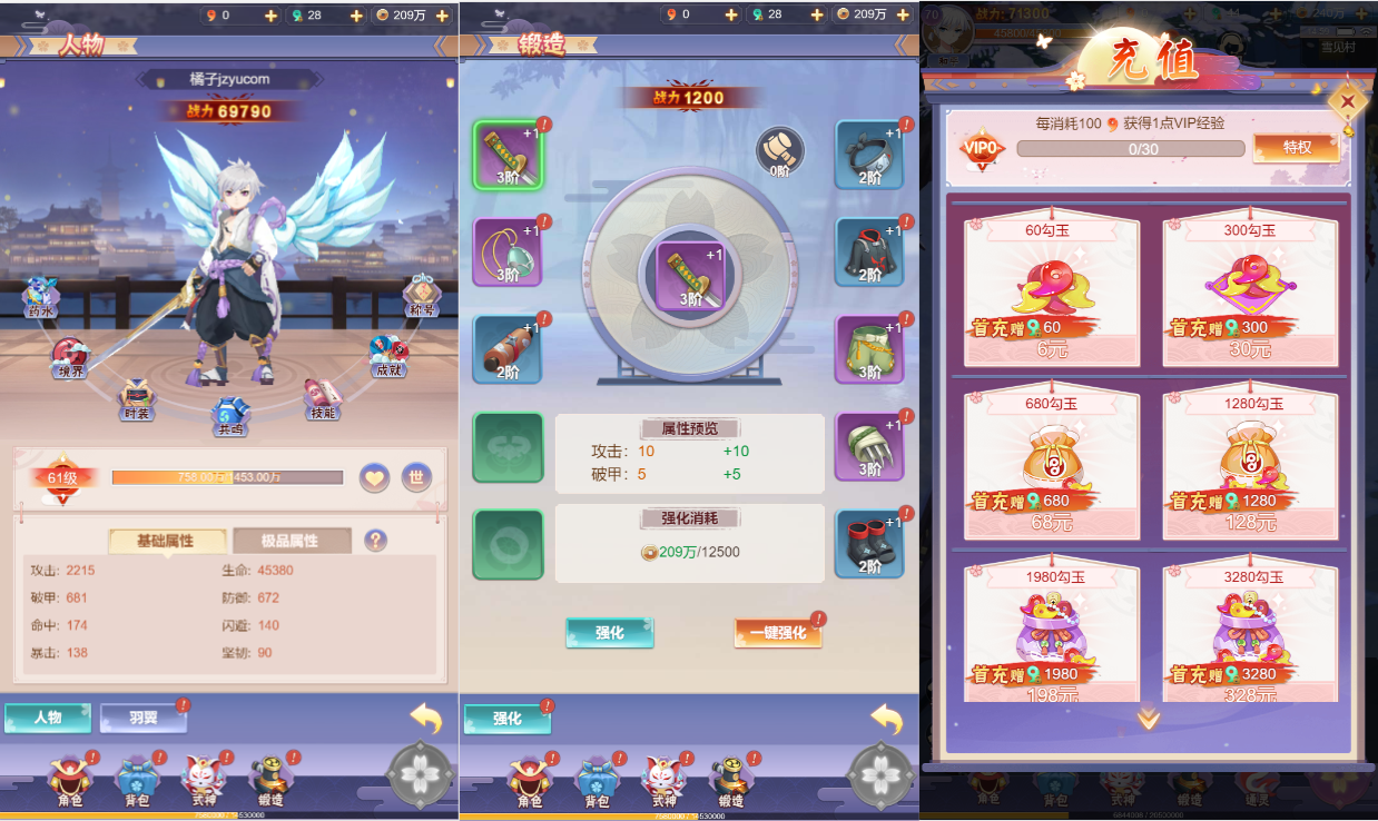 三网H5游戏【九州谕H5平台币内购跨服修复版】最新整理单机一键即玩镜像端+Linux手工服务端+运营后台+GM授权后台+简易APK+详细搭建教程