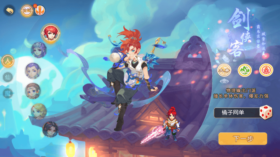 MT3换皮MH【大唐西游记尊享挂机版】最新整理单机一键即玩镜像端+Linux手工服务端+安卓苹果双端+攻略+GM后台+详细搭建教程+全套源码