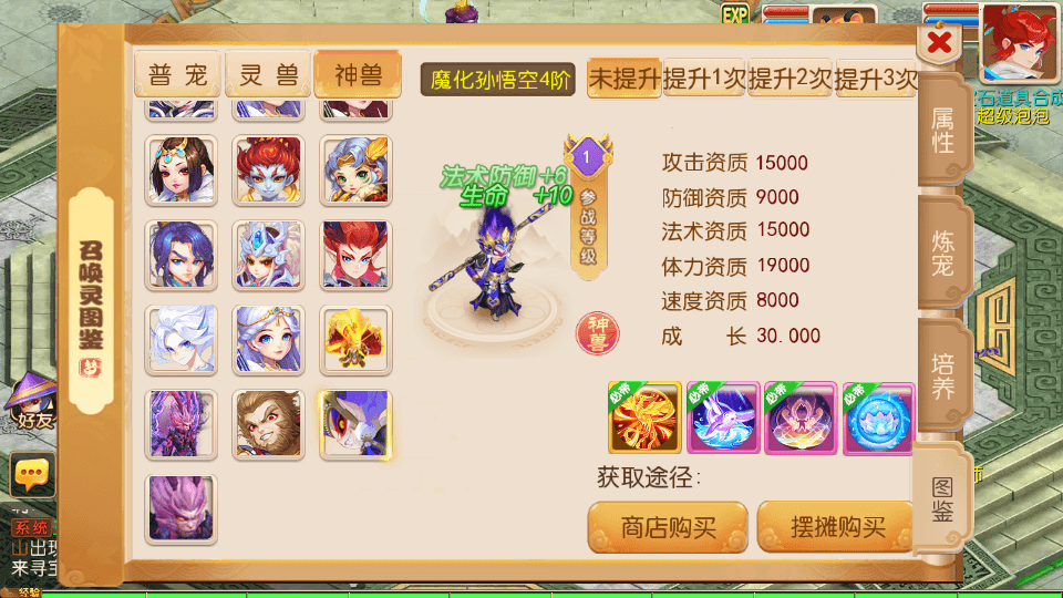 MT3换皮MH【大唐西游记尊享挂机版】最新整理单机一键即玩镜像端+Linux手工服务端+安卓苹果双端+攻略+GM后台+详细搭建教程+全套源码