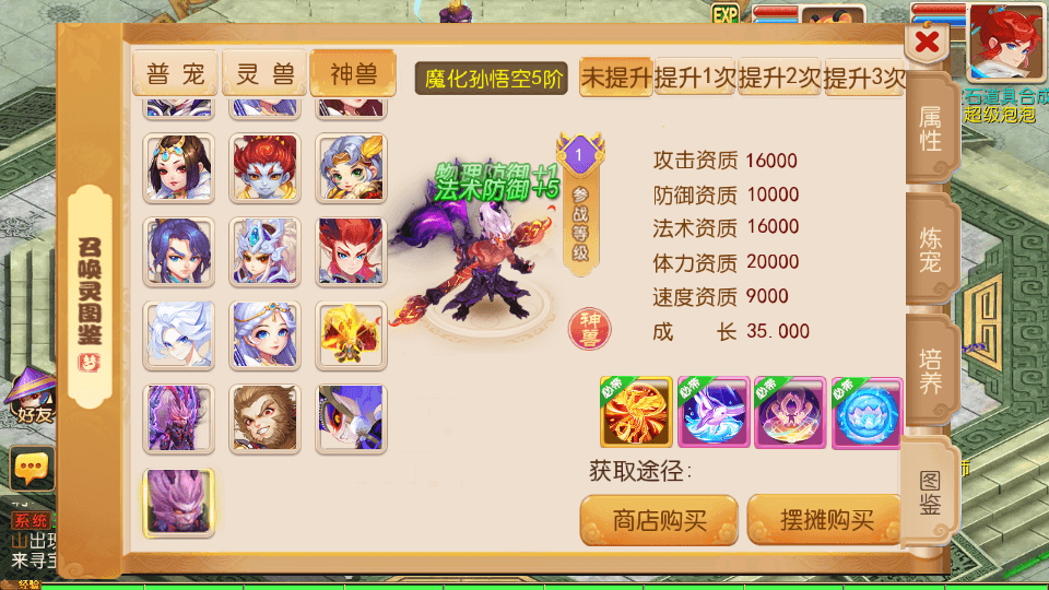 MT3换皮MH【大唐西游记尊享挂机版】最新整理单机一键即玩镜像端+Linux手工服务端+安卓苹果双端+攻略+GM后台+详细搭建教程+全套源码
