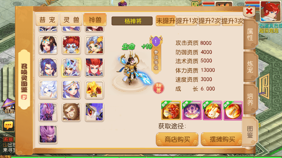 MT3换皮MH【大唐西游记尊享挂机版】最新整理单机一键即玩镜像端+Linux手工服务端+安卓苹果双端+攻略+GM后台+详细搭建教程+全套源码