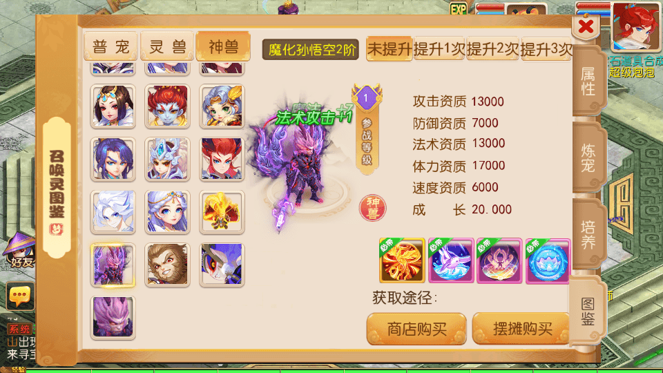 MT3换皮MH【大唐西游记尊享挂机版】最新整理单机一键即玩镜像端+Linux手工服务端+安卓苹果双端+攻略+GM后台+详细搭建教程+全套源码