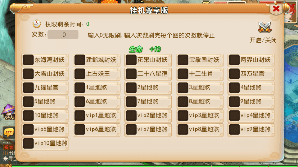 MT3换皮MH【大唐西游记尊享挂机版】最新整理单机一键即玩镜像端+Linux手工服务端+安卓苹果双端+攻略+GM后台+详细搭建教程+全套源码