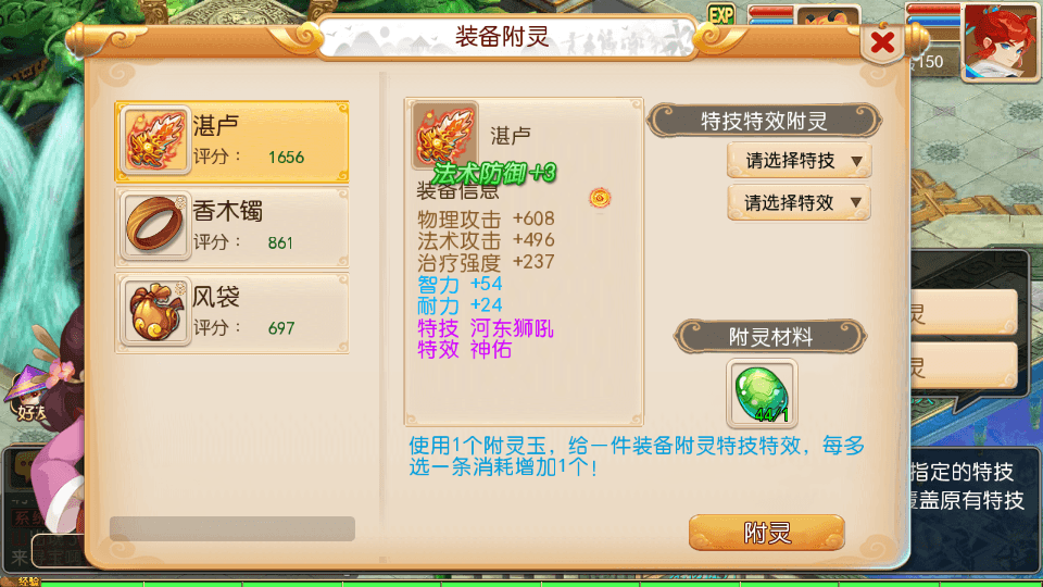 MT3换皮MH【大唐西游记尊享挂机版】最新整理单机一键即玩镜像端+Linux手工服务端+安卓苹果双端+攻略+GM后台+详细搭建教程+全套源码