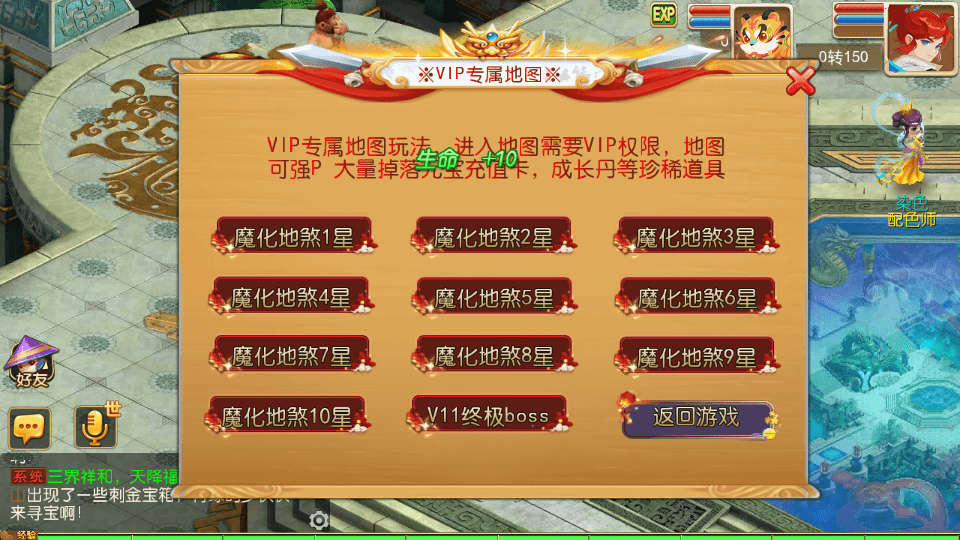 MT3换皮MH【大唐西游记尊享挂机版】最新整理单机一键即玩镜像端+Linux手工服务端+安卓苹果双端+攻略+GM后台+详细搭建教程+全套源码
