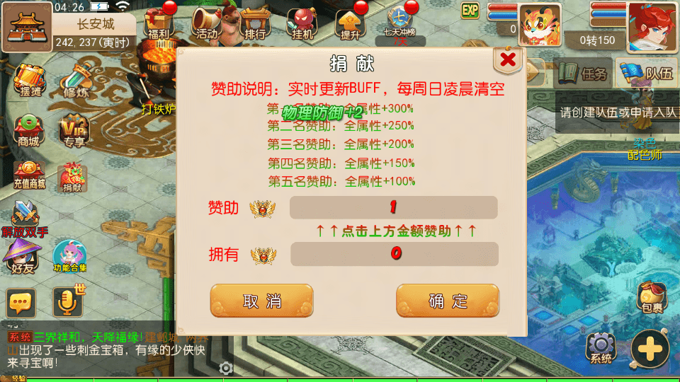 MT3换皮MH【大唐西游记尊享挂机版】最新整理单机一键即玩镜像端+Linux手工服务端+安卓苹果双端+攻略+GM后台+详细搭建教程+全套源码
