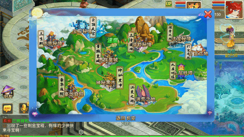 MT3换皮MH【大唐西游记尊享挂机版】最新整理单机一键即玩镜像端+Linux手工服务端+安卓苹果双端+攻略+GM后台+详细搭建教程+全套源码