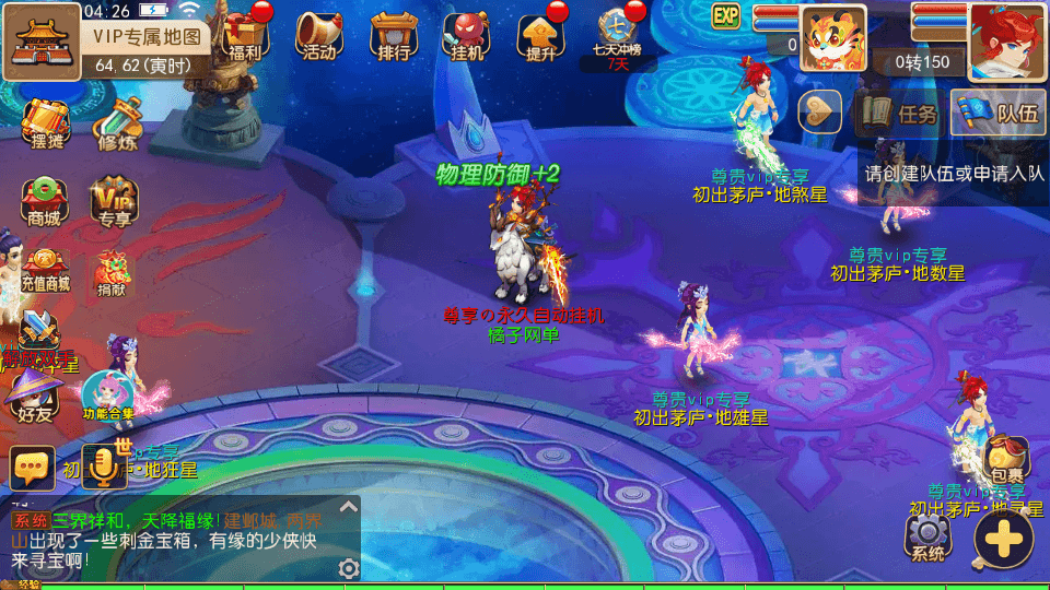 MT3换皮MH【大唐西游记尊享挂机版】最新整理单机一键即玩镜像端+Linux手工服务端+安卓苹果双端+攻略+GM后台+详细搭建教程+全套源码