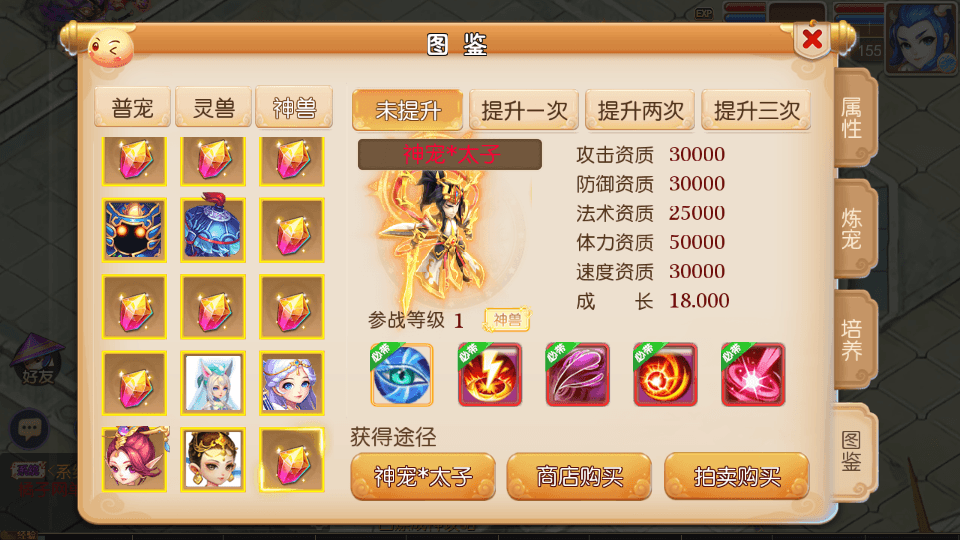 MT3换皮MH【白嫖西游尊享挂机版】最新整理单机一键即玩镜像端+Linux手工服务端+安卓苹果双端+攻略+GM后台+详细搭建教程+全套源码