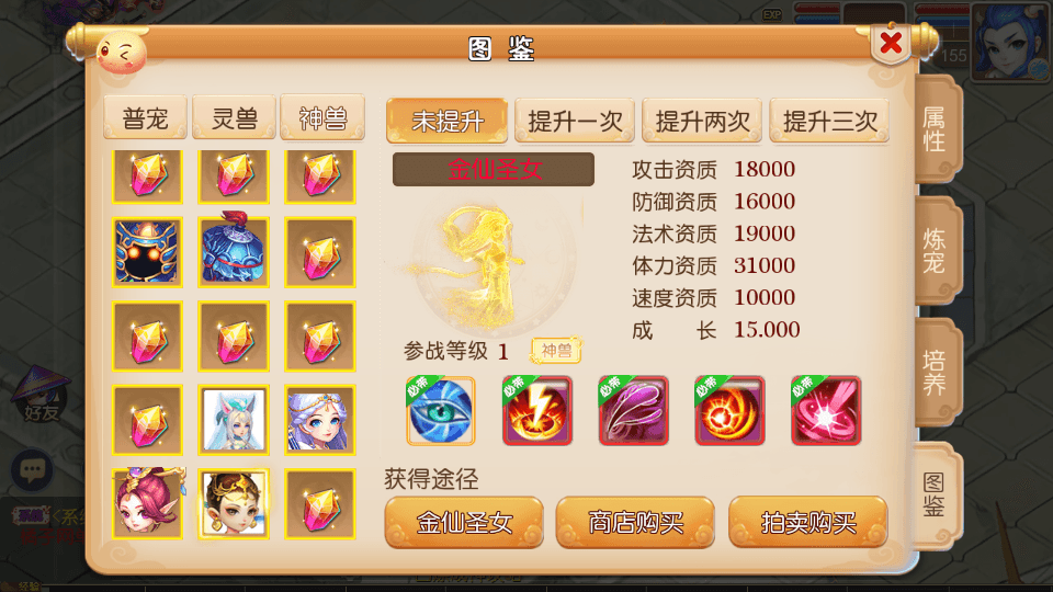 MT3换皮MH【白嫖西游尊享挂机版】最新整理单机一键即玩镜像端+Linux手工服务端+安卓苹果双端+攻略+GM后台+详细搭建教程+全套源码
