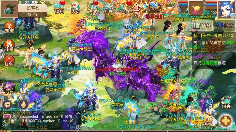 MT3换皮MH【白嫖西游尊享挂机版】最新整理单机一键即玩镜像端+Linux手工服务端+安卓苹果双端+攻略+GM后台+详细搭建教程+全套源码