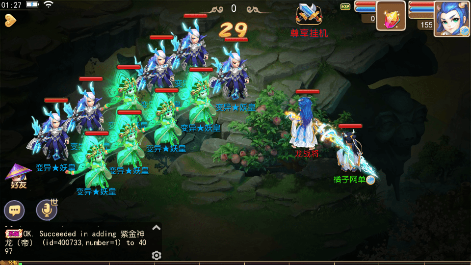 MT3换皮MH【白嫖西游尊享挂机版】最新整理单机一键即玩镜像端+Linux手工服务端+安卓苹果双端+攻略+GM后台+详细搭建教程+全套源码