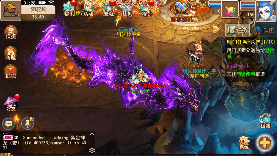 MT3换皮MH【白嫖西游尊享挂机版】最新整理单机一键即玩镜像端+Linux手工服务端+安卓苹果双端+攻略+GM后台+详细搭建教程+全套源码