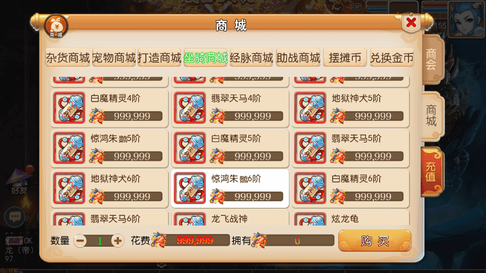 MT3换皮MH【白嫖西游尊享挂机版】最新整理单机一键即玩镜像端+Linux手工服务端+安卓苹果双端+攻略+GM后台+详细搭建教程+全套源码