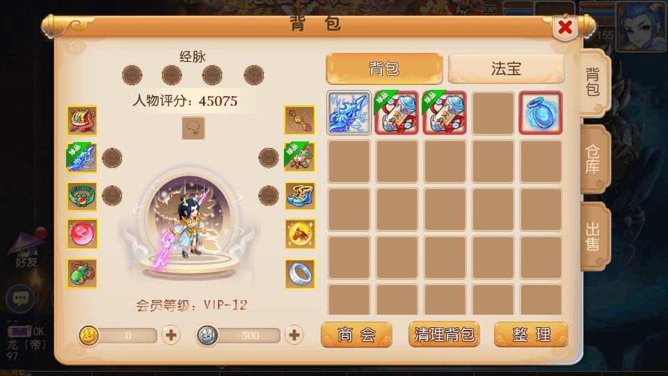 MT3换皮MH【白嫖西游尊享挂机版】最新整理单机一键即玩镜像端+Linux手工服务端+安卓苹果双端+攻略+GM后台+详细搭建教程+全套源码