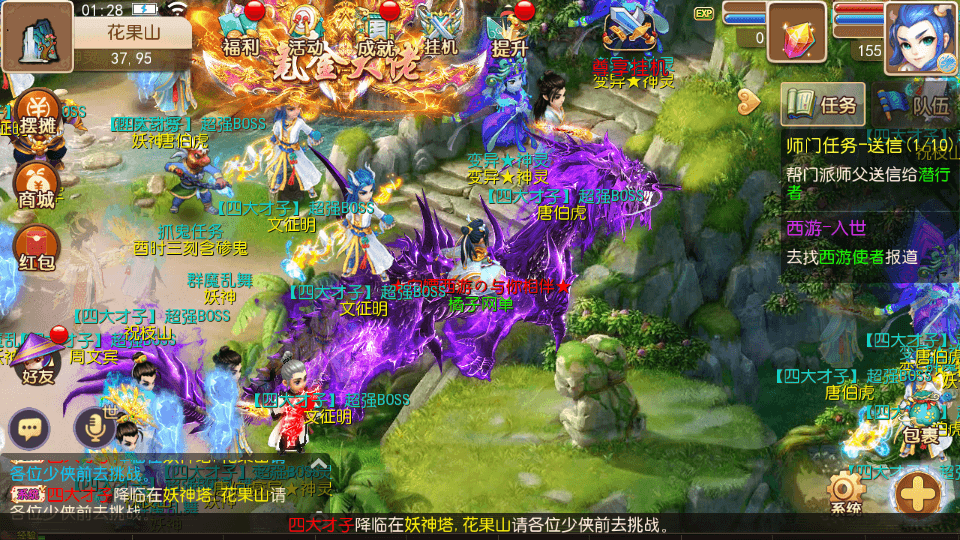 MT3换皮MH【白嫖西游尊享挂机版】最新整理单机一键即玩镜像端+Linux手工服务端+安卓苹果双端+攻略+GM后台+详细搭建教程+全套源码