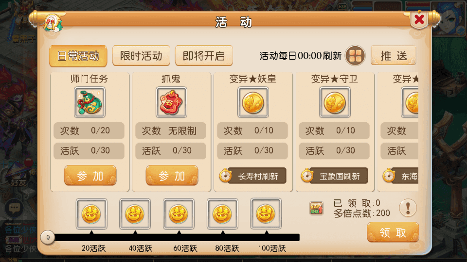 MT3换皮MH【白嫖西游尊享挂机版】最新整理单机一键即玩镜像端+Linux手工服务端+安卓苹果双端+攻略+GM后台+详细搭建教程+全套源码