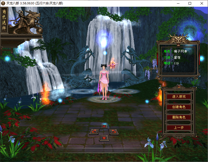 经典武侠端游【天龙八部之085复古五行六合】最新整理Linux手工服务端+PC客户端+GM工具+详细搭建教程