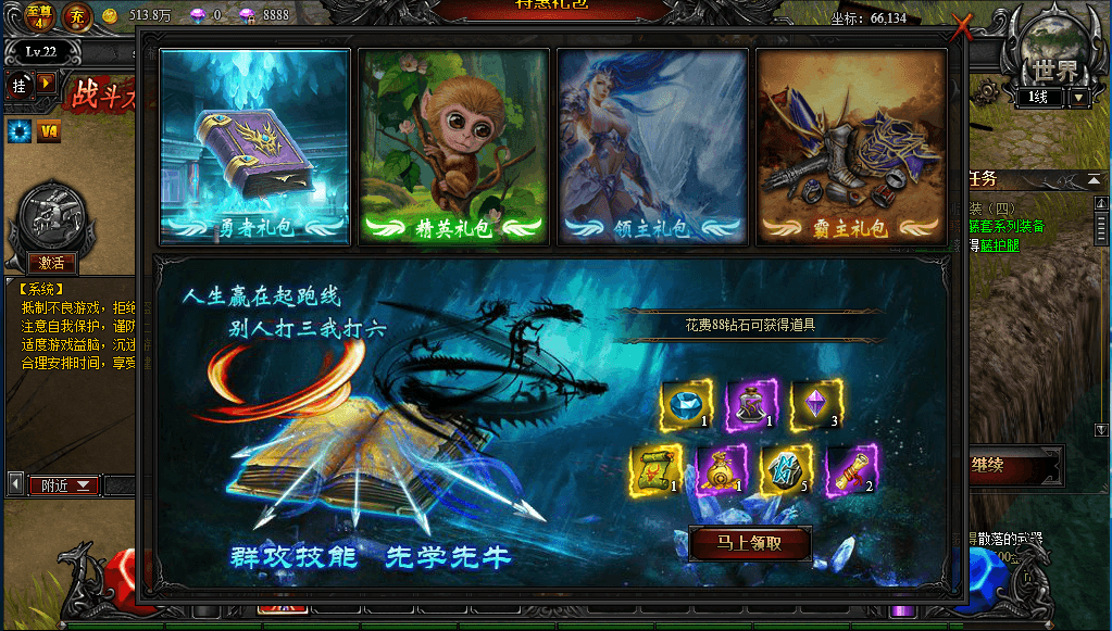 典藏RPG页游【大天使之剑之梦幻降临】最新整理Win一键服务端+货币修改教程+GM工具+详细外网搭建教程
