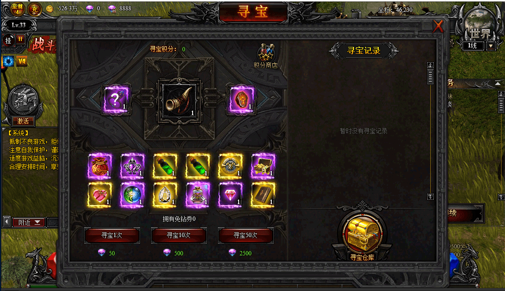 典藏RPG页游【大天使之剑之梦幻降临】最新整理Win一键服务端+货币修改教程+GM工具+详细外网搭建教程