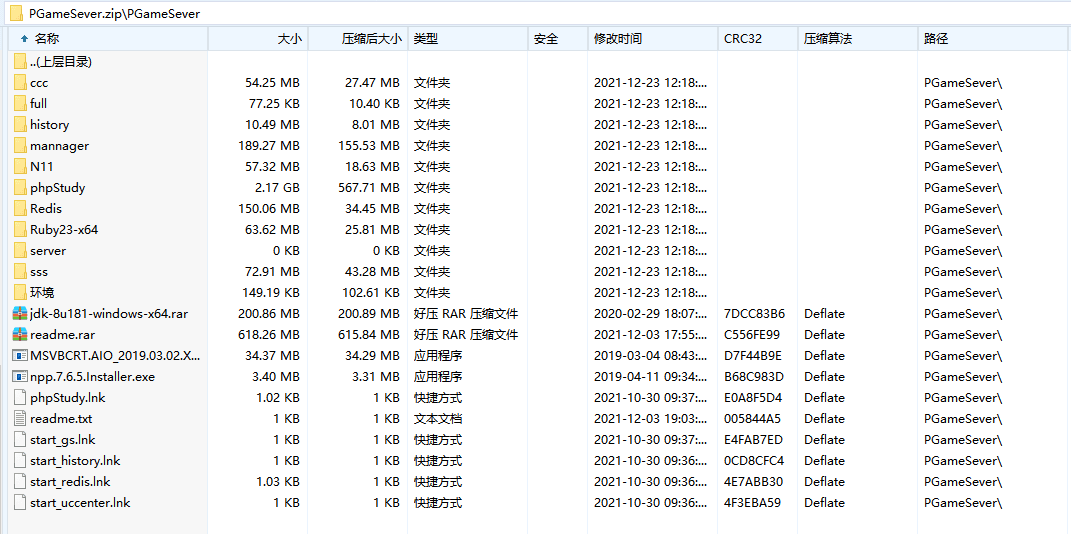 卡牌回合手游【萌妖出没】全套客户端源码+服务端源码+SDK