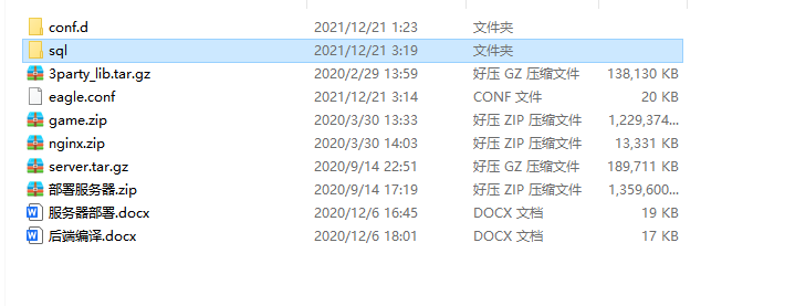 即时策略手游【口袋战争】全套客户端源码+服务端源码+编译教程