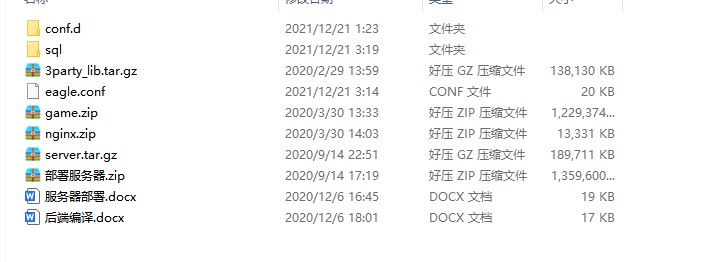 即时策略手游【口袋战争】全套客户端源码+服务端源码+编译教程