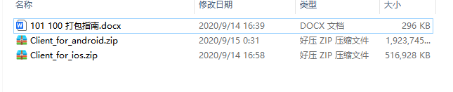 即时策略手游【口袋战争】全套客户端源码+服务端源码+编译教程