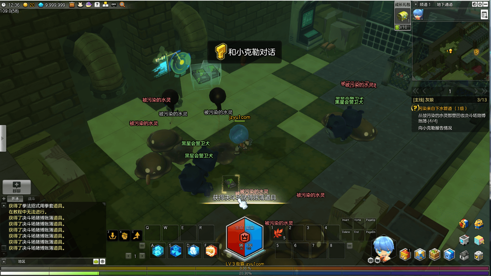 稀有Q萌冒险端游【冒险岛2修复第二版】最新整理WIN系服务端+PC客户端+GM命令+详细外网教程