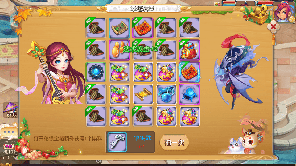 MT3换皮MH【武神西游尊享挂机版】最新整理单机一键即玩镜像端+Linux手工服务端+安卓苹果双端+GM后台+详细搭建教程+全套源码