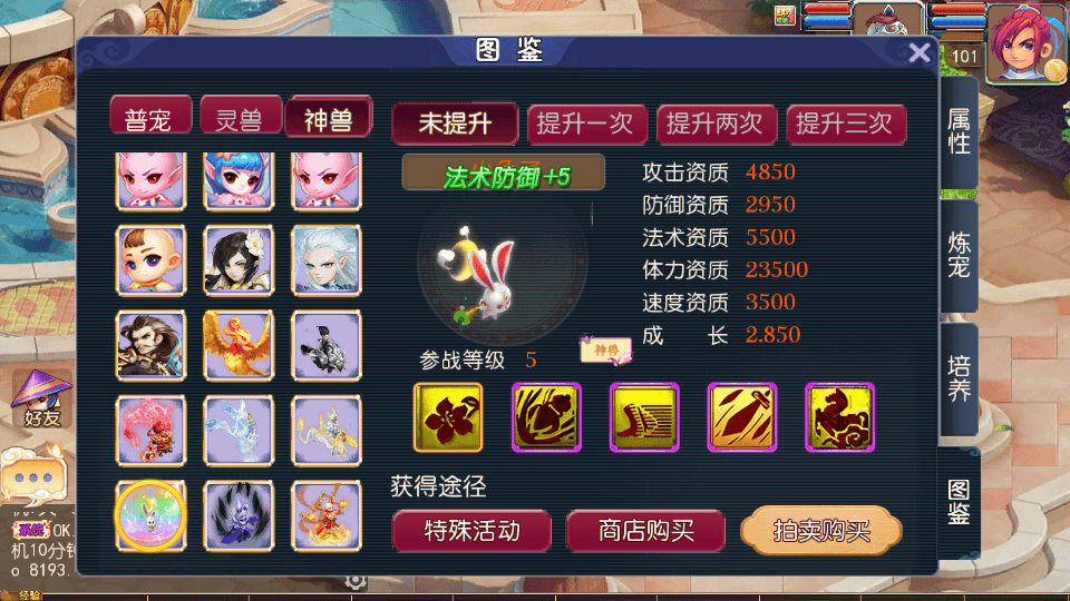 MT3换皮MH【武神西游尊享挂机版】最新整理单机一键即玩镜像端+Linux手工服务端+安卓苹果双端+GM后台+详细搭建教程+全套源码