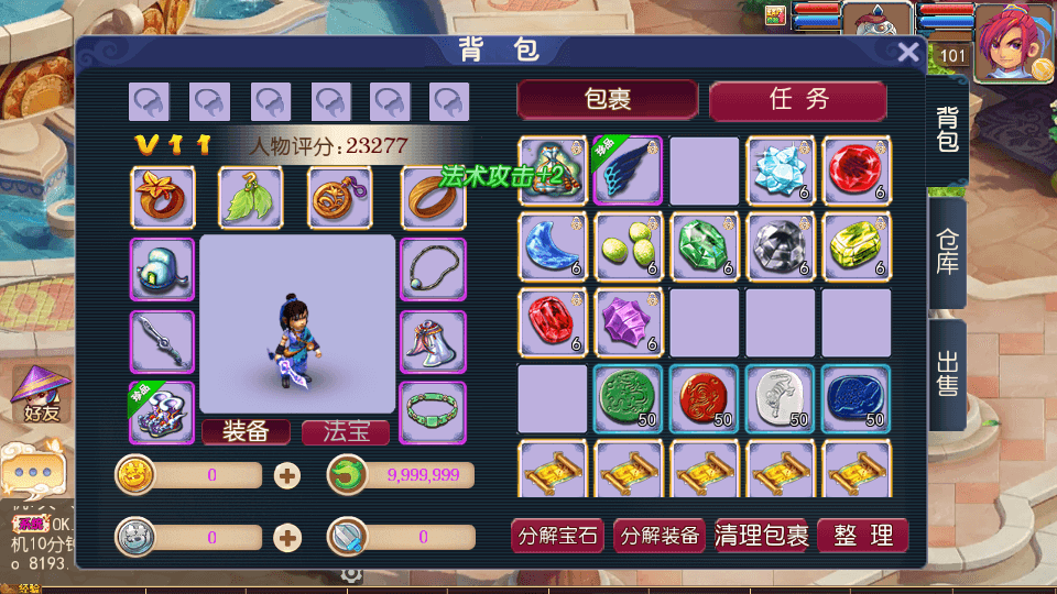 MT3换皮MH【武神西游尊享挂机版】最新整理单机一键即玩镜像端+Linux手工服务端+安卓苹果双端+GM后台+详细搭建教程+全套源码