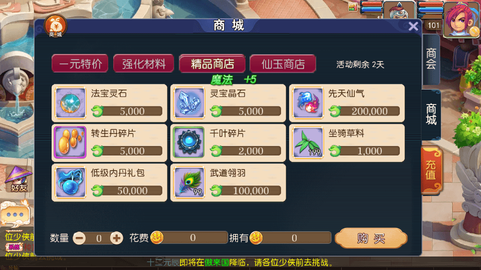 MT3换皮MH【武神西游尊享挂机版】最新整理单机一键即玩镜像端+Linux手工服务端+安卓苹果双端+GM后台+详细搭建教程+全套源码