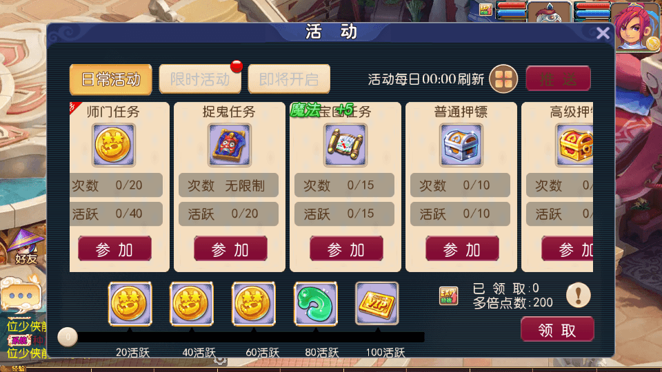 MT3换皮MH【武神西游尊享挂机版】最新整理单机一键即玩镜像端+Linux手工服务端+安卓苹果双端+GM后台+详细搭建教程+全套源码