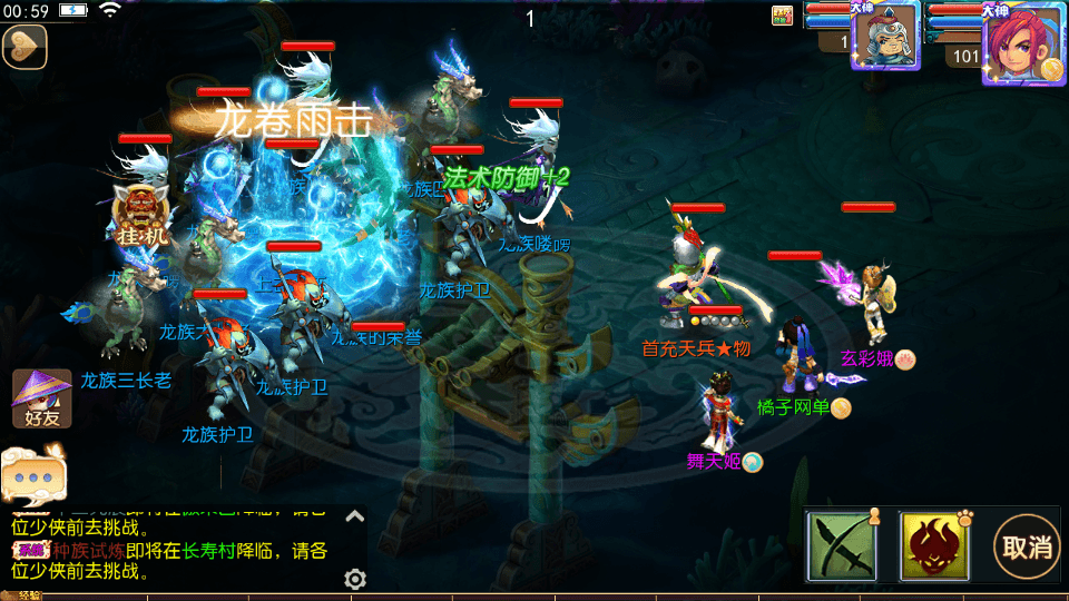 MT3换皮MH【武神西游尊享挂机版】最新整理单机一键即玩镜像端+Linux手工服务端+安卓苹果双端+GM后台+详细搭建教程+全套源码
