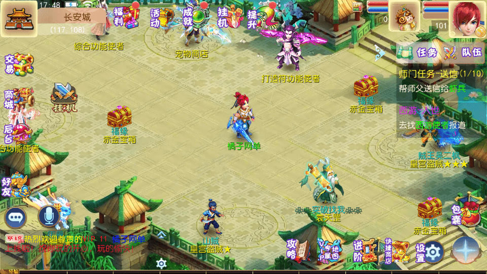 MT3换皮MH【红尘西游尊享挂机版】最新整理单机一键即玩镜像端+Linux手工服务端+安卓苹果双端+GM后台+详细搭建教程+全套源码