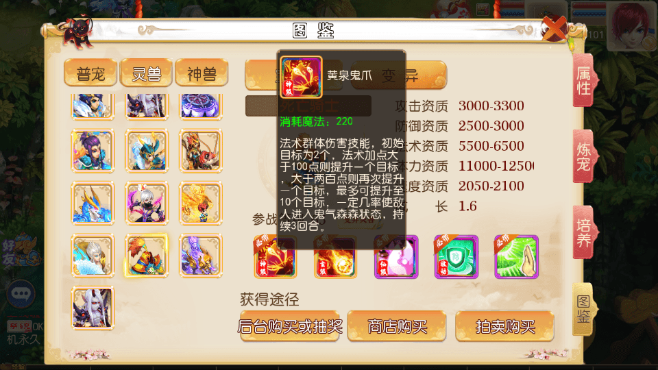 MT3换皮MH【红尘西游尊享挂机版】最新整理单机一键即玩镜像端+Linux手工服务端+安卓苹果双端+GM后台+详细搭建教程+全套源码