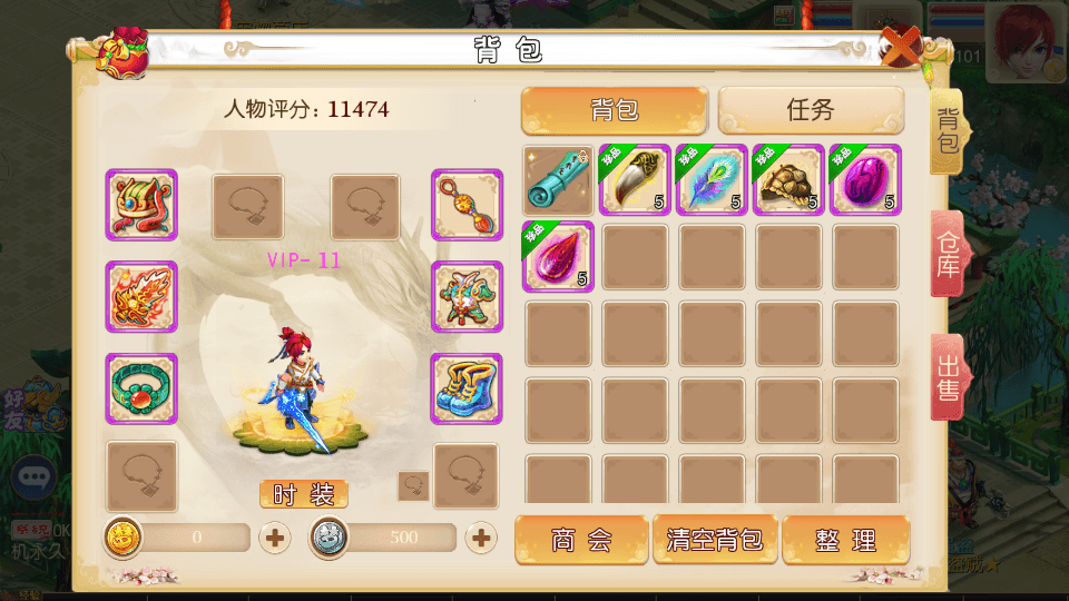 MT3换皮MH【红尘西游尊享挂机版】最新整理单机一键即玩镜像端+Linux手工服务端+安卓苹果双端+GM后台+详细搭建教程+全套源码