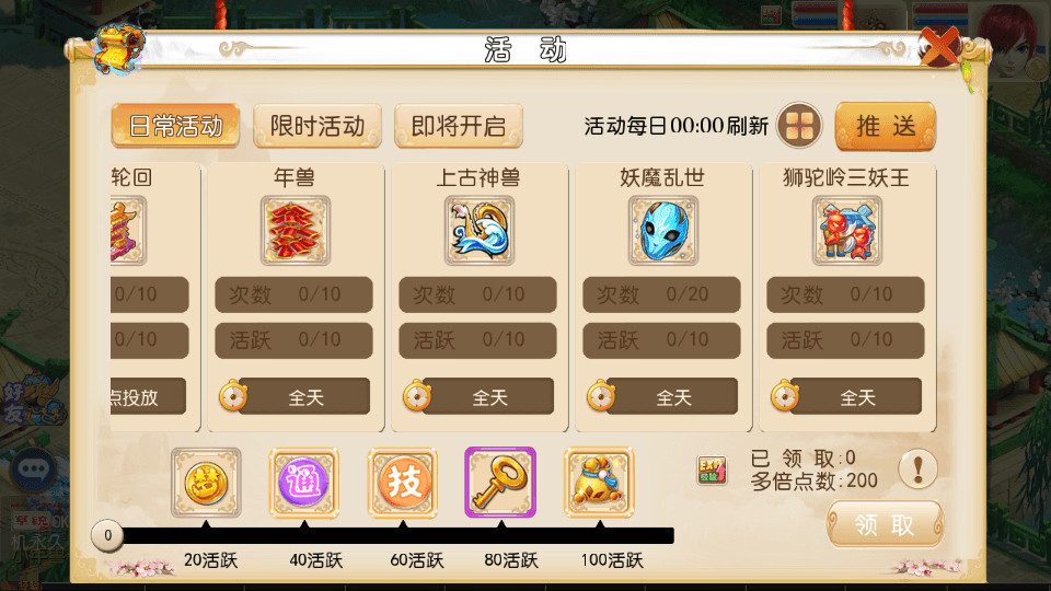 MT3换皮MH【红尘西游尊享挂机版】最新整理单机一键即玩镜像端+Linux手工服务端+安卓苹果双端+GM后台+详细搭建教程+全套源码