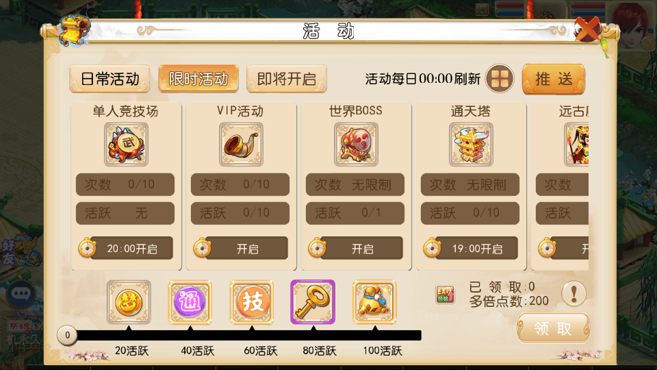 MT3换皮MH【红尘西游尊享挂机版】最新整理单机一键即玩镜像端+Linux手工服务端+安卓苹果双端+GM后台+详细搭建教程+全套源码