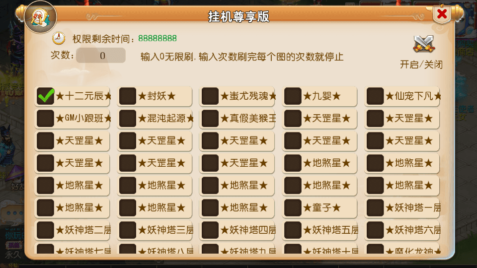 MT3换皮MH【定制梦十一挂机尊享版】最新整理单机一键即玩镜像端+Linux手工服务端+安卓苹果双端+GM后台+详细搭建教程+全套源码