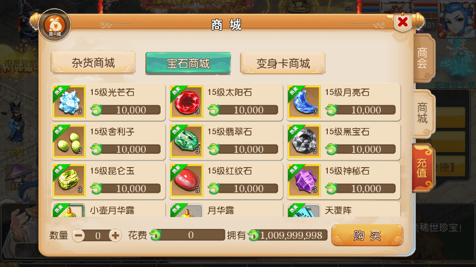 MT3换皮MH【定制梦十一挂机尊享版】最新整理单机一键即玩镜像端+Linux手工服务端+安卓苹果双端+GM后台+详细搭建教程+全套源码