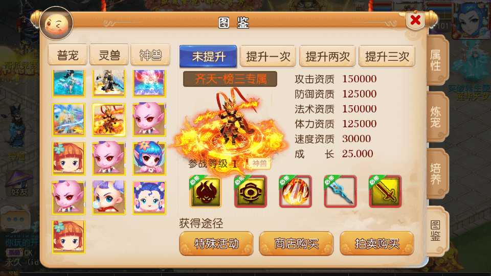 MT3换皮MH【定制梦十一挂机尊享版】最新整理单机一键即玩镜像端+Linux手工服务端+安卓苹果双端+GM后台+详细搭建教程+全套源码