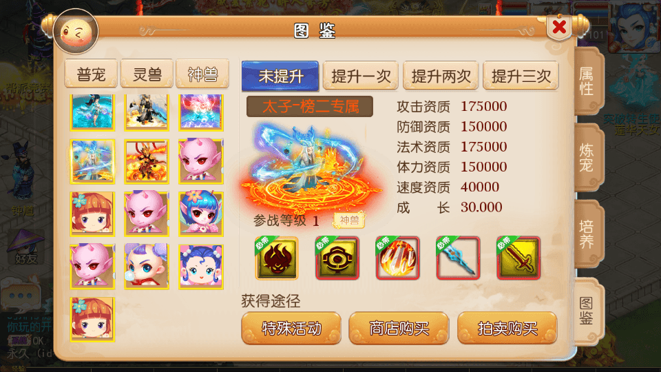 MT3换皮MH【定制梦十一挂机尊享版】最新整理单机一键即玩镜像端+Linux手工服务端+安卓苹果双端+GM后台+详细搭建教程+全套源码