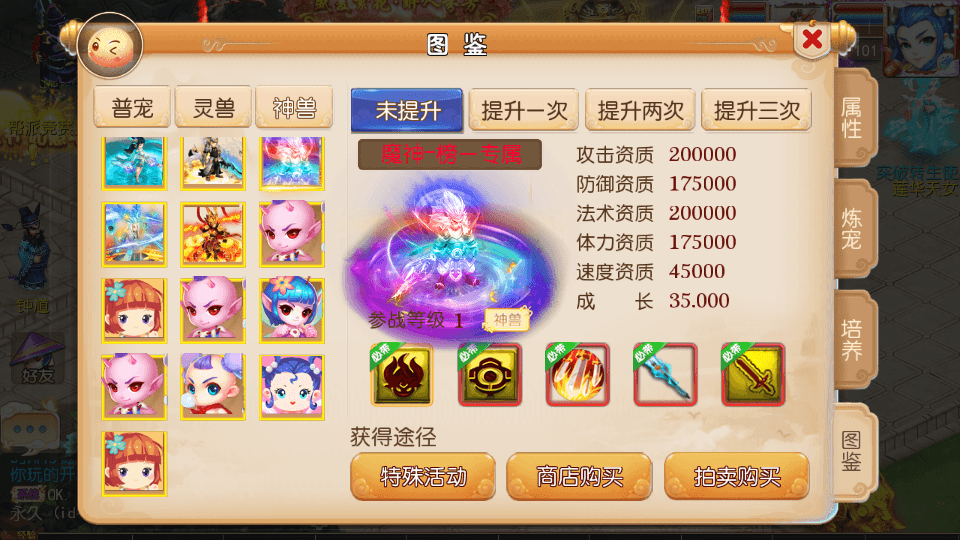 MT3换皮MH【定制梦十一挂机尊享版】最新整理单机一键即玩镜像端+Linux手工服务端+安卓苹果双端+GM后台+详细搭建教程+全套源码