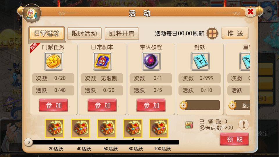 MT3换皮MH【定制梦十一挂机尊享版】最新整理单机一键即玩镜像端+Linux手工服务端+安卓苹果双端+GM后台+详细搭建教程+全套源码