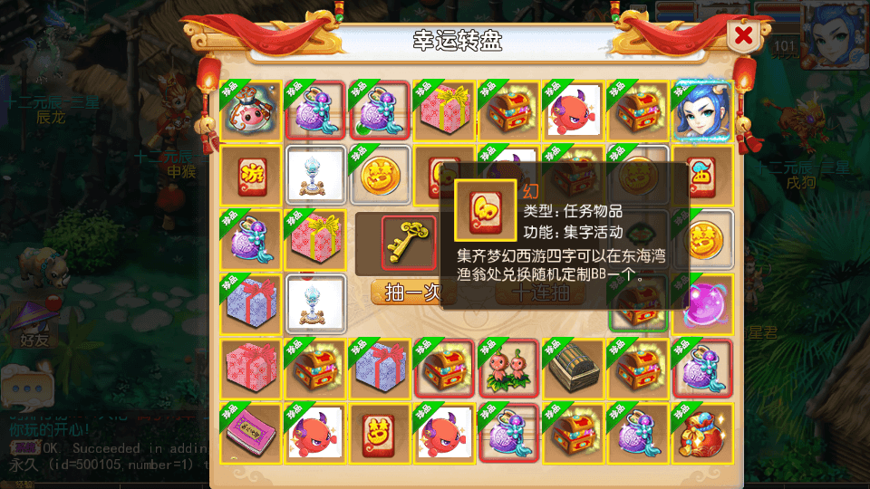 MT3换皮MH【定制梦十一挂机尊享版】最新整理单机一键即玩镜像端+Linux手工服务端+安卓苹果双端+GM后台+详细搭建教程+全套源码
