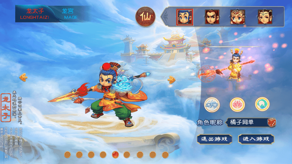 MT3换皮MH【星耀西游尊享挂机版】最新整理单机一键即玩镜像端+Linux手工服务端+安卓苹果双端+GM后台+详细搭建教程+全套源码