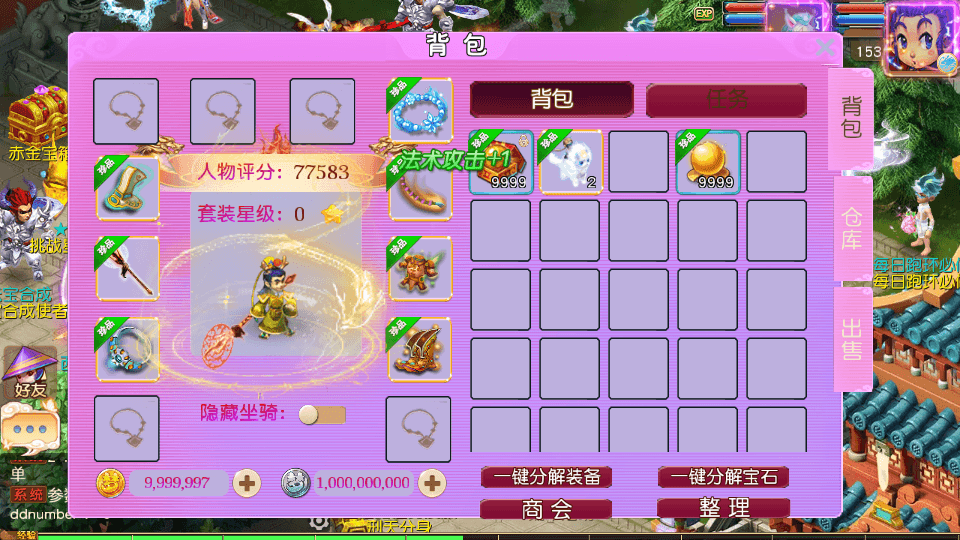MT3换皮MH【星耀西游尊享挂机版】最新整理单机一键即玩镜像端+Linux手工服务端+安卓苹果双端+GM后台+详细搭建教程+全套源码